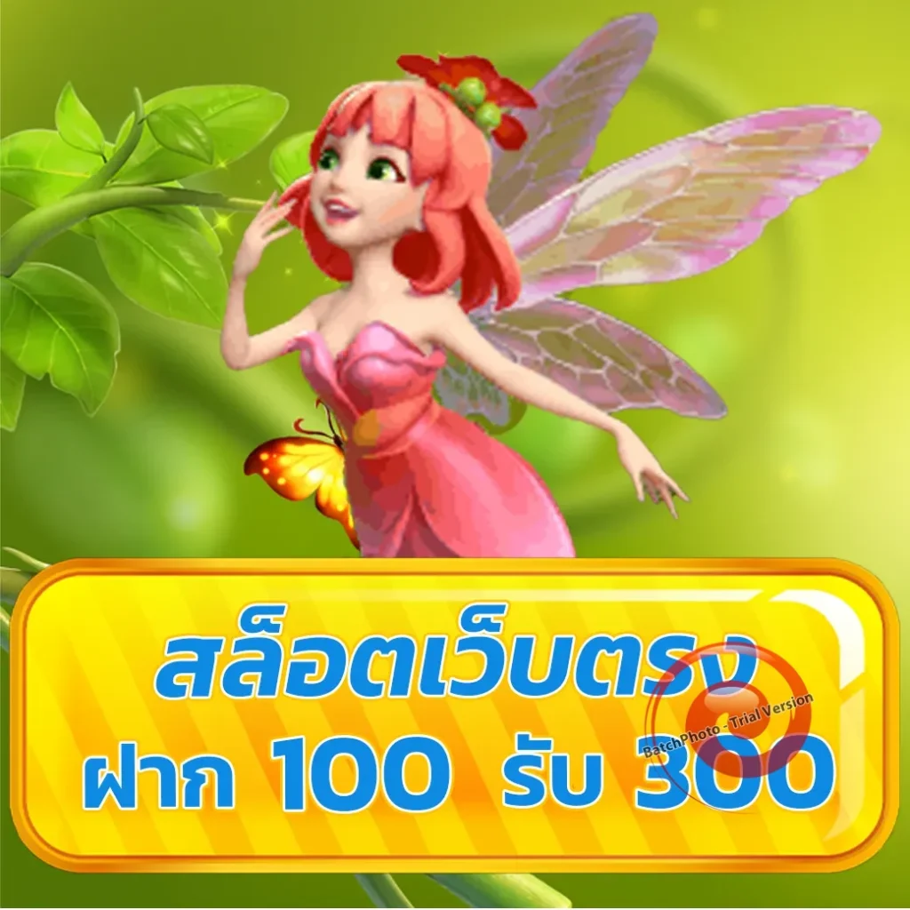 th 8282 แตกหนัก