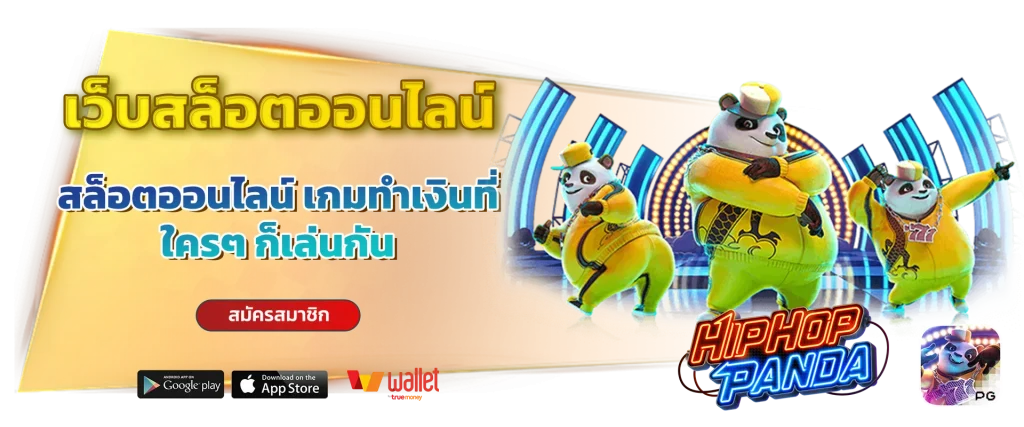 th8282